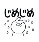 つかいやすいうさぎです。うごけません（個別スタンプ：4）