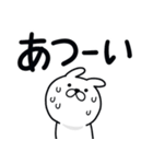 つかいやすいうさぎです。うごけません（個別スタンプ：6）