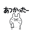 つかいやすいうさぎです。うごけません（個別スタンプ：8）