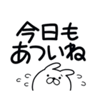 つかいやすいうさぎです。うごけません（個別スタンプ：9）
