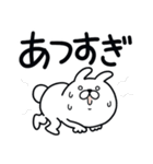 つかいやすいうさぎです。うごけません（個別スタンプ：11）