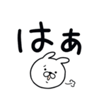 つかいやすいうさぎです。うごけません（個別スタンプ：14）