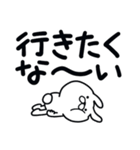 つかいやすいうさぎです。うごけません（個別スタンプ：17）