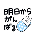 つかいやすいうさぎです。うごけません（個別スタンプ：19）
