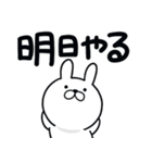 つかいやすいうさぎです。うごけません（個別スタンプ：20）