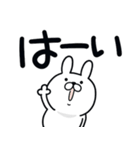 つかいやすいうさぎです。うごけません（個別スタンプ：21）