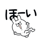 つかいやすいうさぎです。うごけません（個別スタンプ：22）