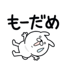 つかいやすいうさぎです。うごけません（個別スタンプ：24）