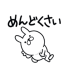 つかいやすいうさぎです。うごけません（個別スタンプ：27）