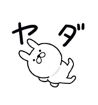 つかいやすいうさぎです。うごけません（個別スタンプ：28）