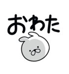 つかいやすいうさぎです。うごけません（個別スタンプ：31）