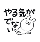 つかいやすいうさぎです。うごけません（個別スタンプ：32）
