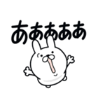 つかいやすいうさぎです。うごけません（個別スタンプ：34）