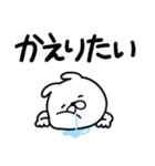 つかいやすいうさぎです。うごけません（個別スタンプ：36）