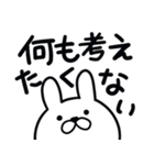 つかいやすいうさぎです。うごけません（個別スタンプ：37）