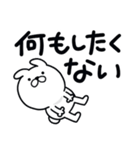 つかいやすいうさぎです。うごけません（個別スタンプ：38）