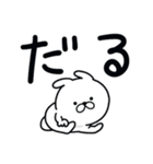 つかいやすいうさぎです。うごけません（個別スタンプ：39）