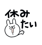 つかいやすいうさぎです。うごけません（個別スタンプ：40）