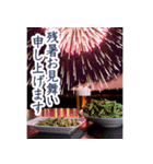 ✨飛び出す花火とビール！毎年使える！（個別スタンプ：4）