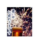 ✨飛び出す花火とビール！毎年使える！（個別スタンプ：10）