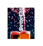 ✨飛び出す花火とビール！毎年使える！（個別スタンプ：11）