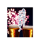 ✨飛び出す花火とビール！毎年使える！（個別スタンプ：14）
