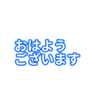青色・気分に合わせて使える「おはよう」（個別スタンプ：3）
