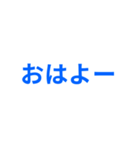 青色・気分に合わせて使える「おはよう」（個別スタンプ：6）