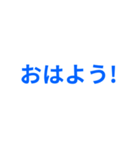青色・気分に合わせて使える「おはよう」（個別スタンプ：8）