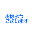 青色・気分に合わせて使える「おはよう」（個別スタンプ：15）
