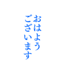 青色・気分に合わせて使える「おはよう」（個別スタンプ：19）