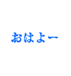 青色・気分に合わせて使える「おはよう」（個別スタンプ：22）