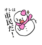 スノーマン ピンク色くん（個別スタンプ：3）