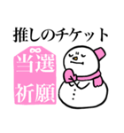 スノーマン ピンク色くん（個別スタンプ：16）