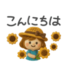 夏の毎日✳︎3Dふわもこガール（個別スタンプ：3）