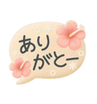 夏の毎日✳︎3Dふわもこガール（個別スタンプ：9）