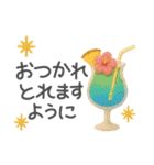 夏の毎日✳︎3Dふわもこガール（個別スタンプ：24）