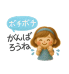 夏の毎日✳︎3Dふわもこガール（個別スタンプ：28）
