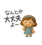 夏の毎日✳︎3Dふわもこガール（個別スタンプ：29）