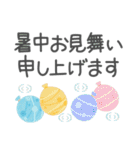 夏の毎日✳︎3Dふわもこガール（個別スタンプ：33）