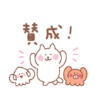 しろねこの毎日使えるでか文字（個別スタンプ：3）