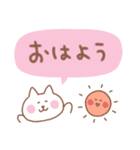 しろねこの毎日使えるでか文字（個別スタンプ：5）