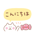 しろねこの毎日使えるでか文字（個別スタンプ：6）