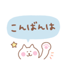 しろねこの毎日使えるでか文字（個別スタンプ：7）