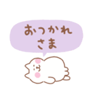 しろねこの毎日使えるでか文字（個別スタンプ：8）