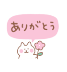 しろねこの毎日使えるでか文字（個別スタンプ：9）