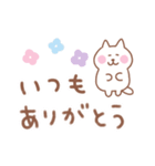 しろねこの毎日使えるでか文字（個別スタンプ：10）