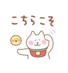 しろねこの毎日使えるでか文字（個別スタンプ：12）