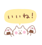 しろねこの毎日使えるでか文字（個別スタンプ：13）