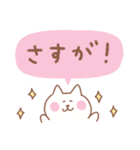 しろねこの毎日使えるでか文字（個別スタンプ：14）